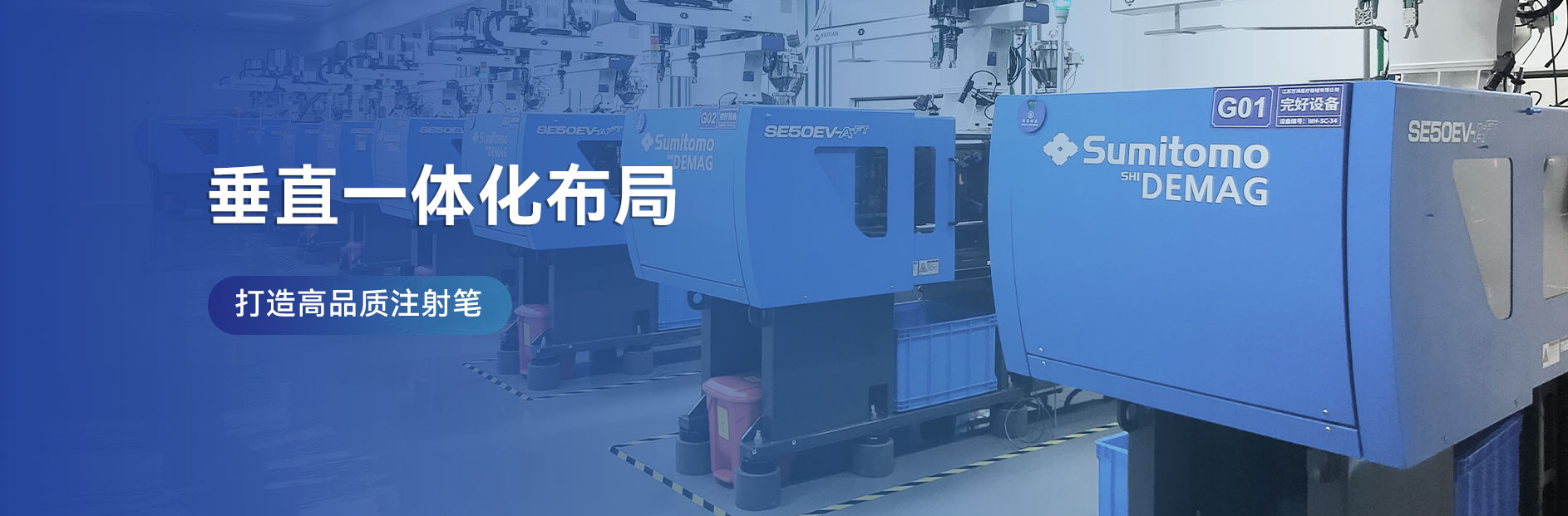 江蘇萬海醫(yī)療器械有限公司-胰島素筆、一次性胰島素筆、重復(fù)使用胰島素筆、生長素筆、HGH注射筆、利拉魯肽筆、司美格魯肽筆、國產(chǎn)胰島素筆、國產(chǎn)注射筆、筆式注射器-注射器